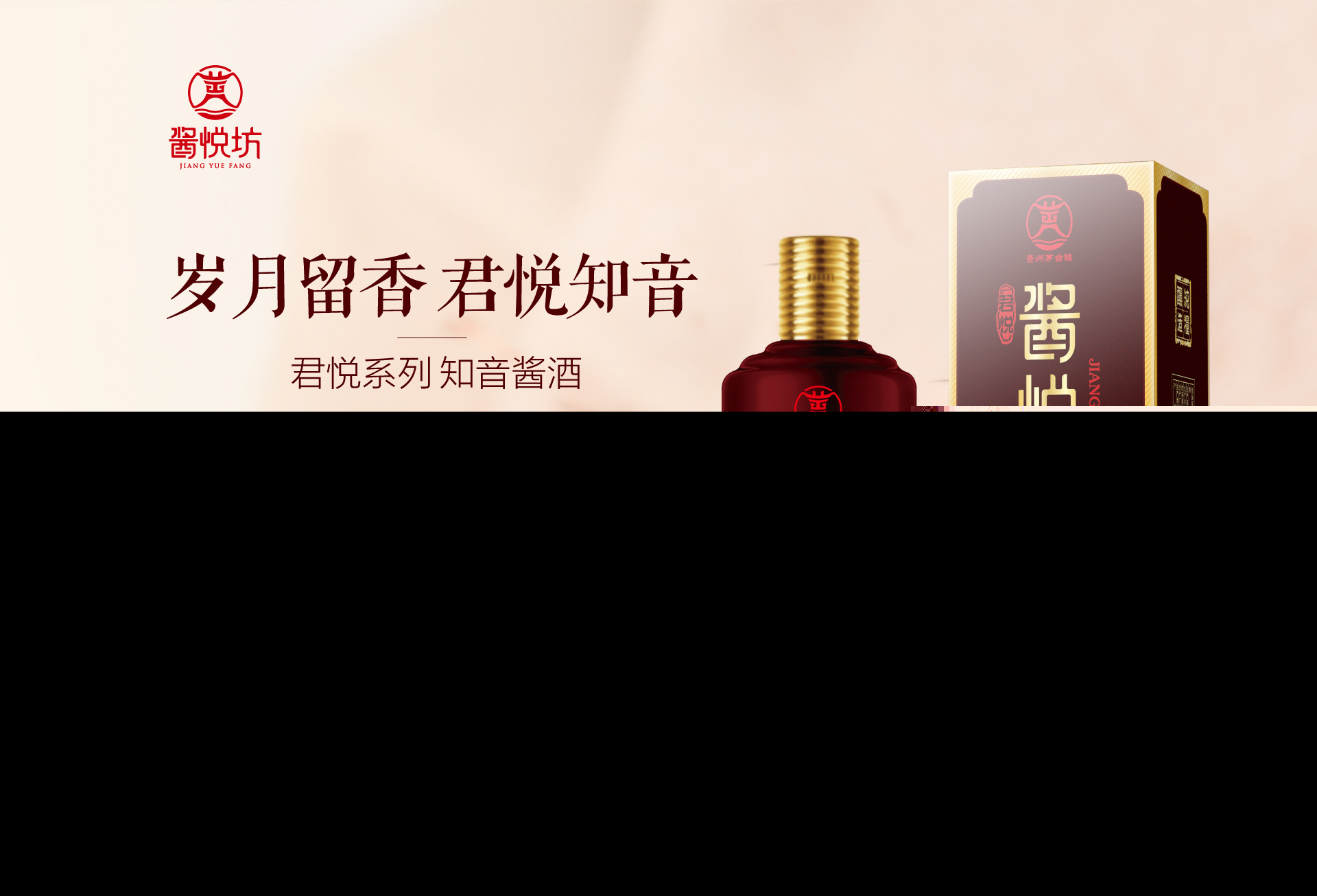 深圳酒品牌策劃15655930490.jpg